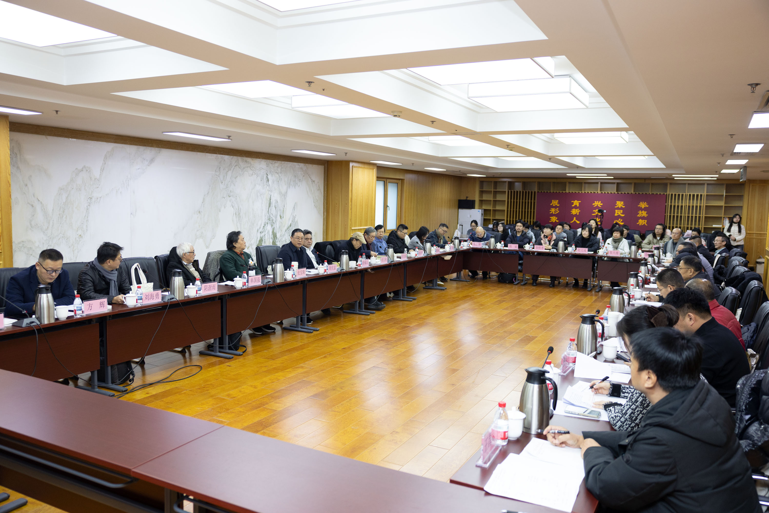 “2025当代中国写意精神的传承与发展暨《写意画研究》创刊研讨会”召开