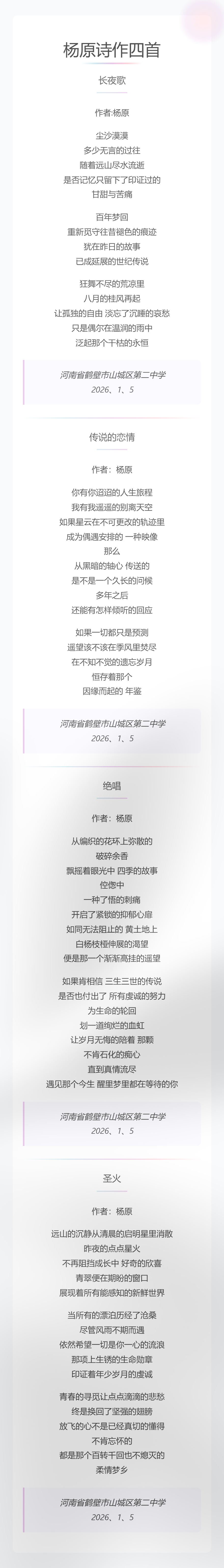 e74e2e8d10825e3c325fbe9314d35db0.png