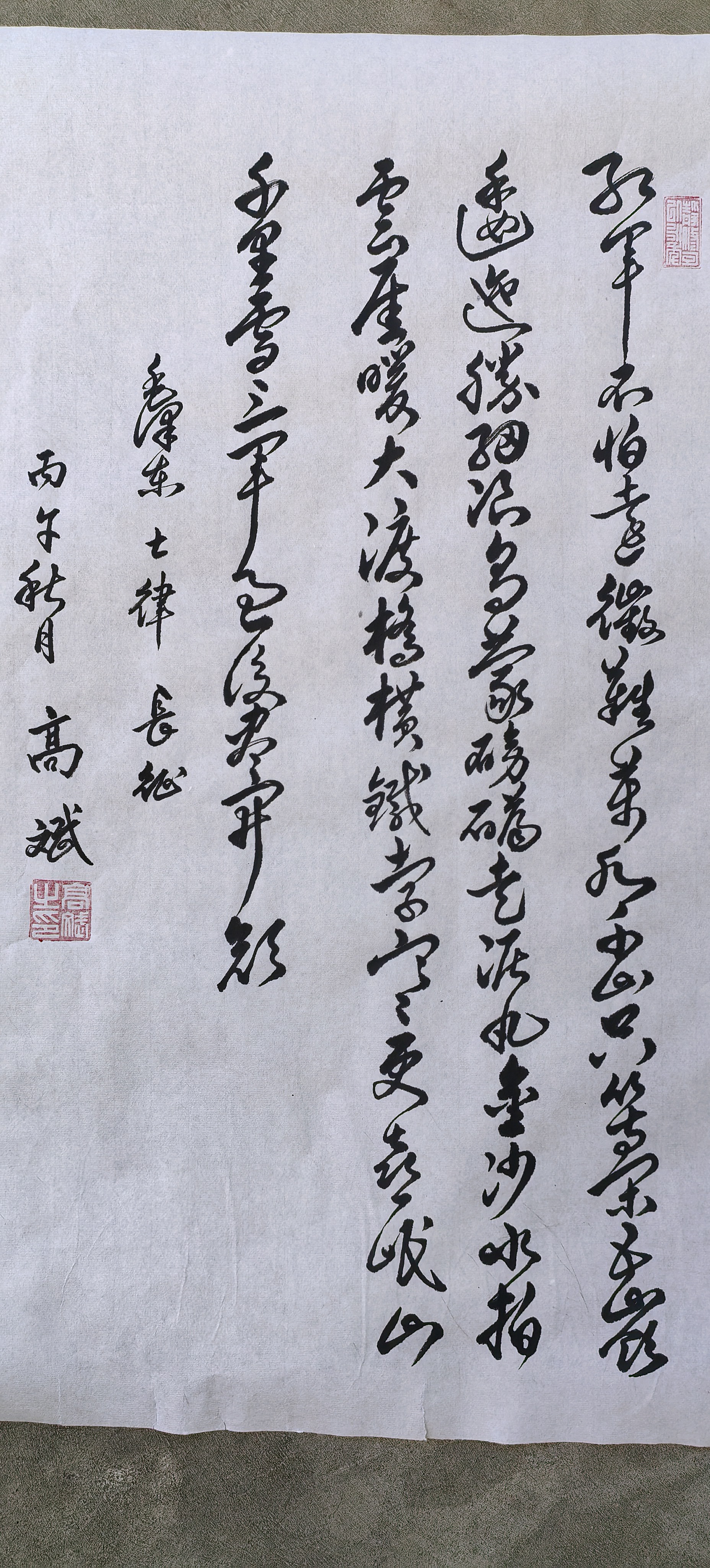 7716dcc84c790774acf29f3f77bd2b7d.jpg