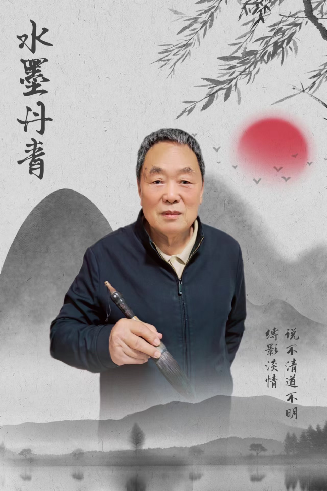 《马到成功》