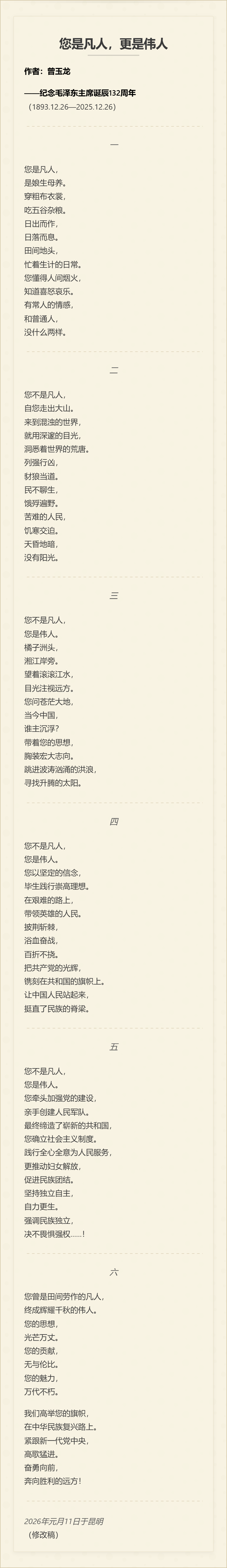 md2card-1774608025076-1 md2card-1774608025076-1