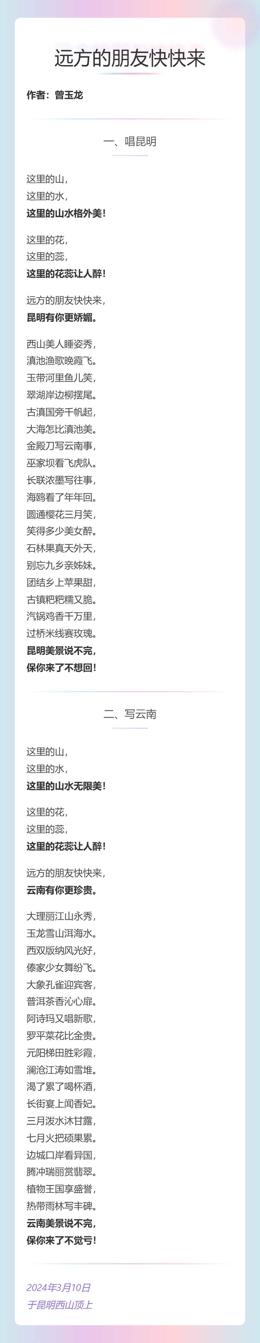 md2card-1774608086696-1 md2card-1774608086696-1