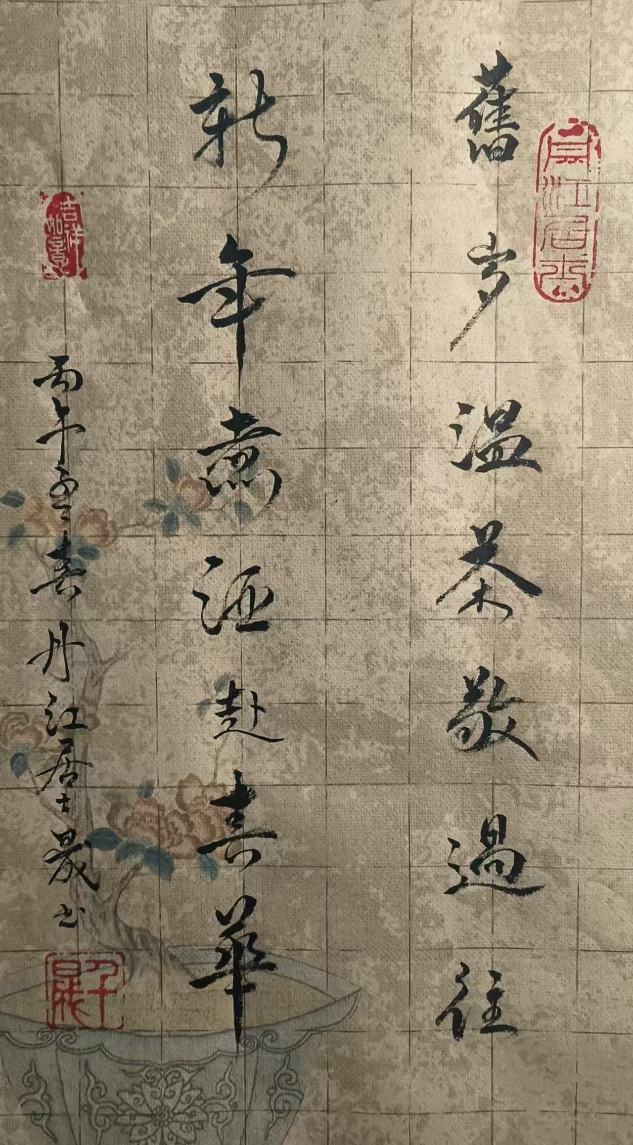 3