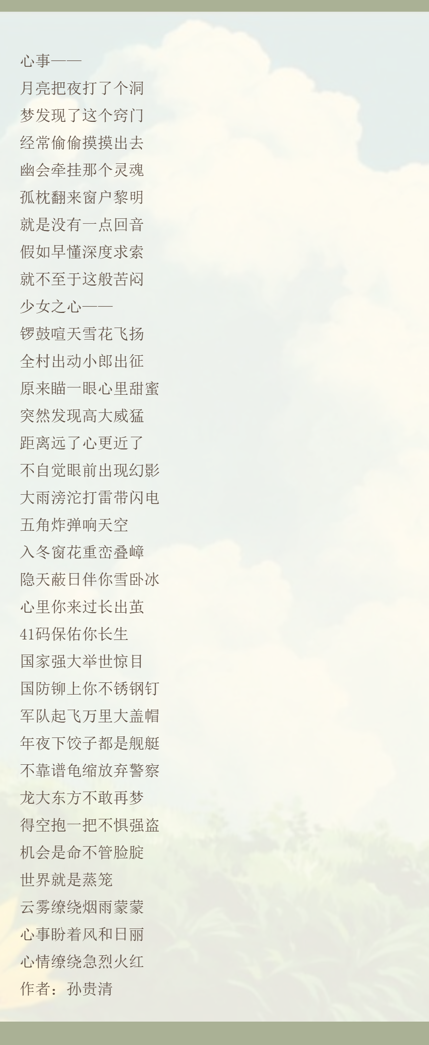 image image