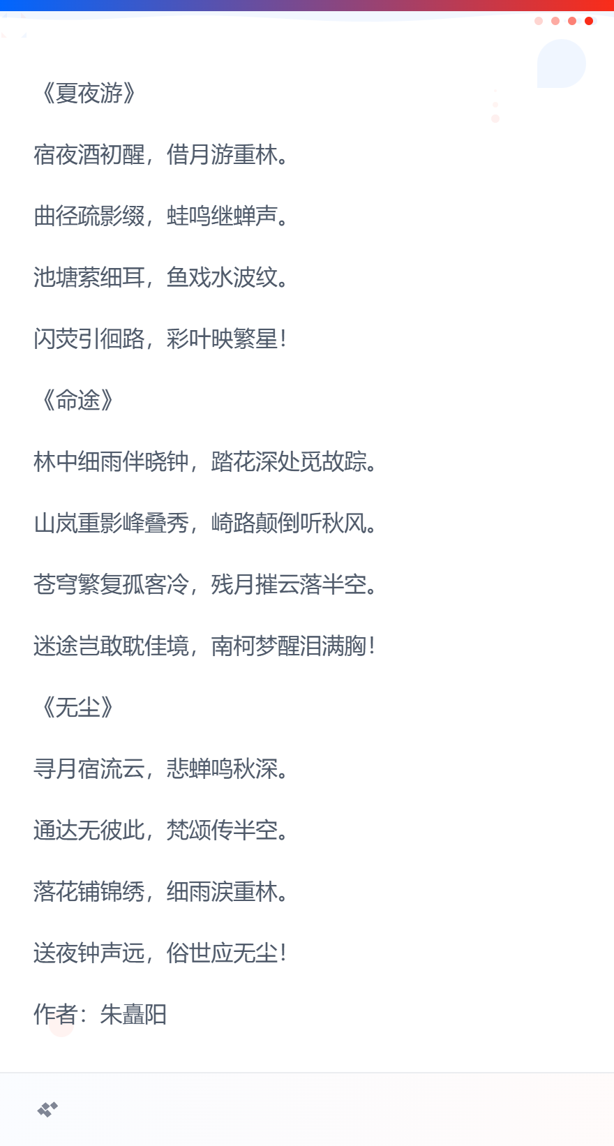 image image