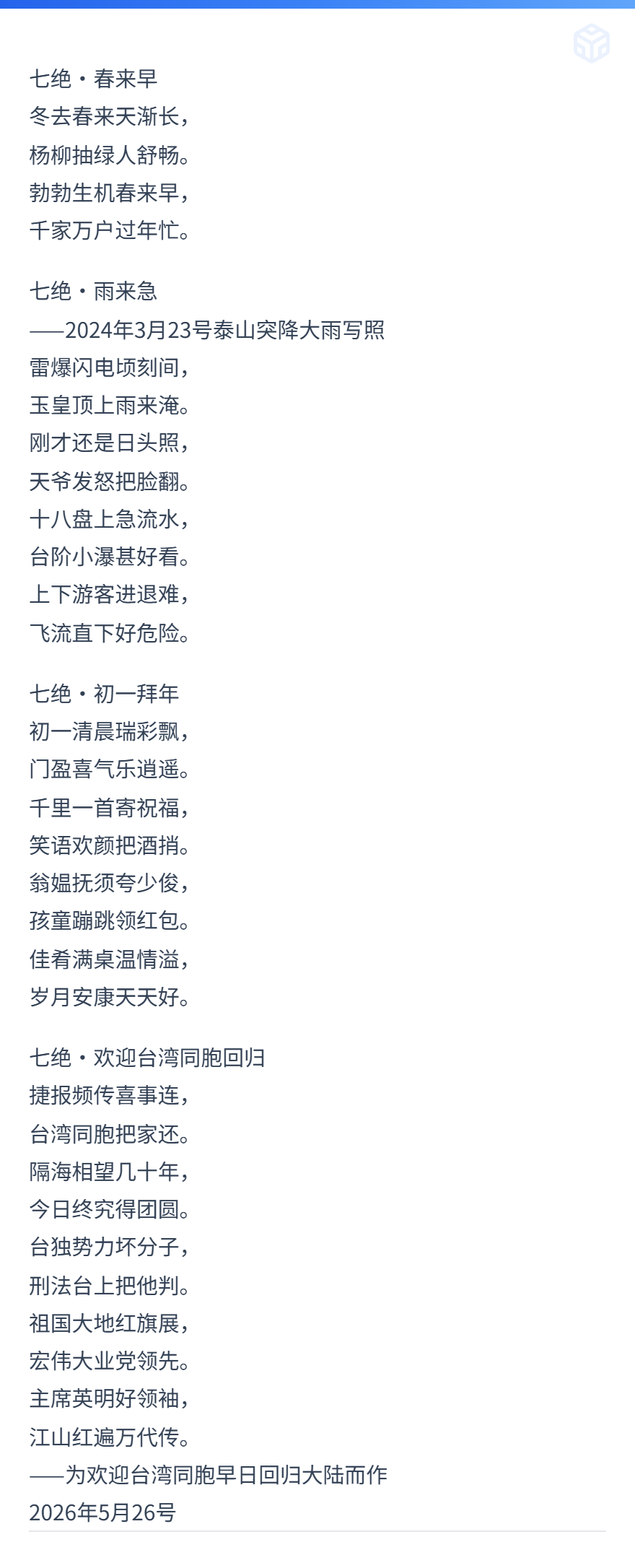 image image